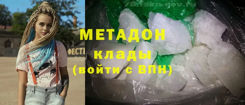 Купить наркоту Урюпинск ГАШИШ  ОМГ ОМГ ТОР  APVP  МЕФ  Cocaine 