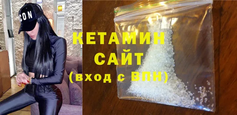 цены наркотик  Урюпинск  Кетамин ketamine 